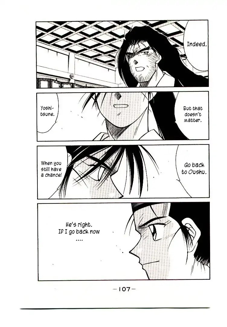 Mutsu Enmei Ryuu Gaiden - Shura no Toki Chapter 9.2 page 33 - Vol.9 Chapter 2: Kiichi Mutsu: In The Name of Minamoto