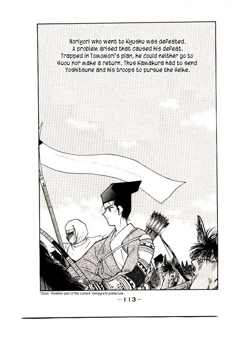 Mutsu Enmei Ryuu Gaiden - Shura no Toki Chapter 9.2 page 39 - Vol.9 Chapter 2: Kiichi Mutsu: In The Name of Minamoto