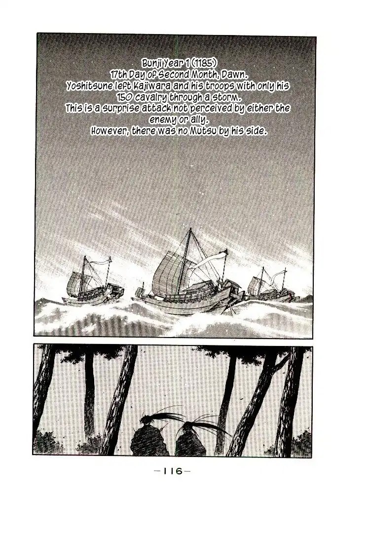 Mutsu Enmei Ryuu Gaiden - Shura no Toki Chapter 9.2 page 42 - Vol.9 Chapter 2: Kiichi Mutsu: In The Name of Minamoto