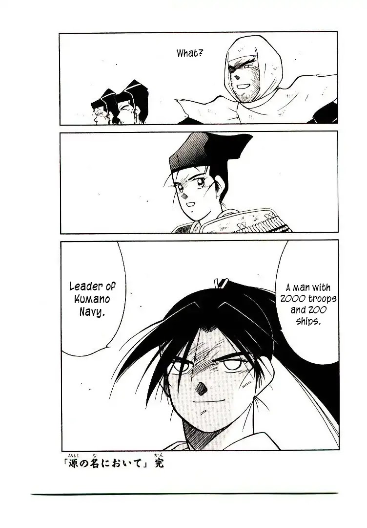 Mutsu Enmei Ryuu Gaiden - Shura no Toki Chapter 9.2 page 67 - Vol.9 Chapter 2: Kiichi Mutsu: In The Name of Minamoto