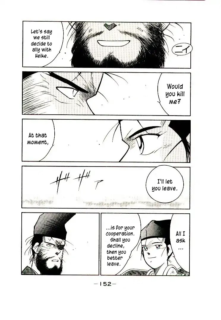 Mutsu Enmei Ryuu Gaiden - Shura no Toki Chapter 9.3 page 10 - Vol.9 Chapter 3: Battle of Dan No Ura