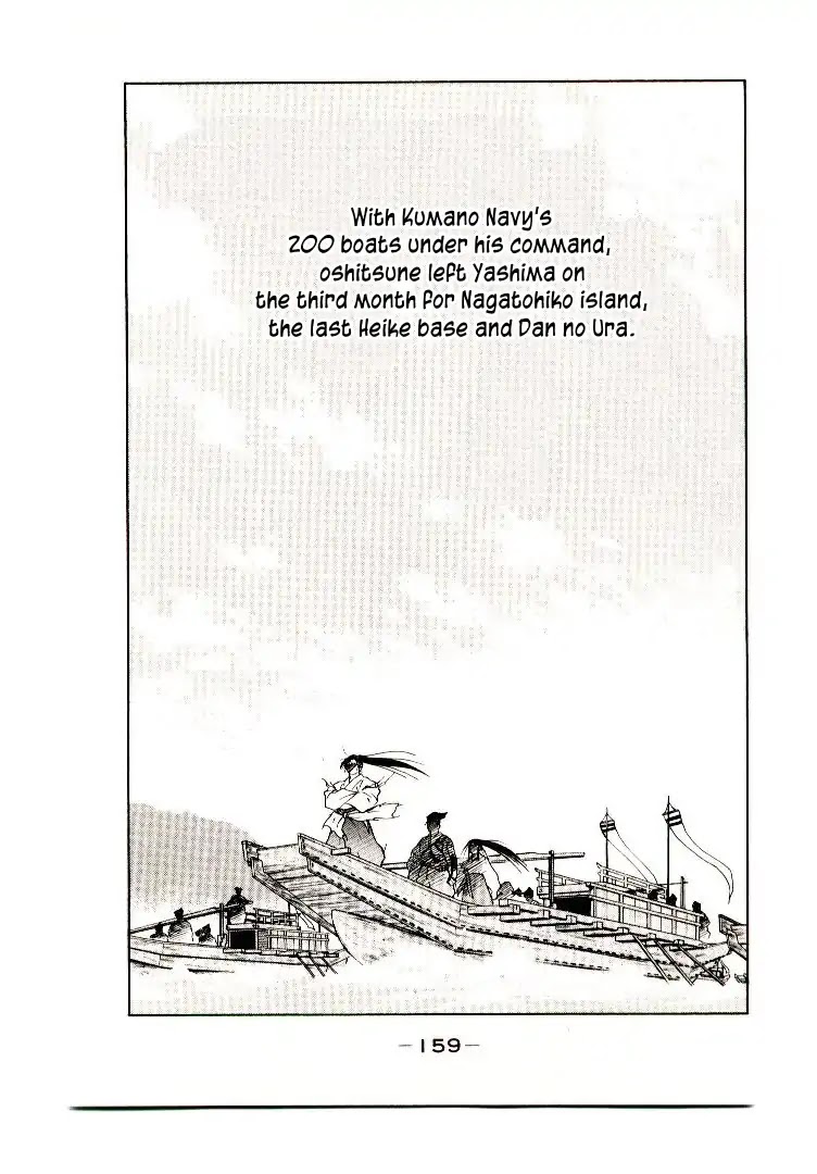 Mutsu Enmei Ryuu Gaiden - Shura no Toki Chapter 9.3 page 17 - Vol.9 Chapter 3: Battle of Dan No Ura