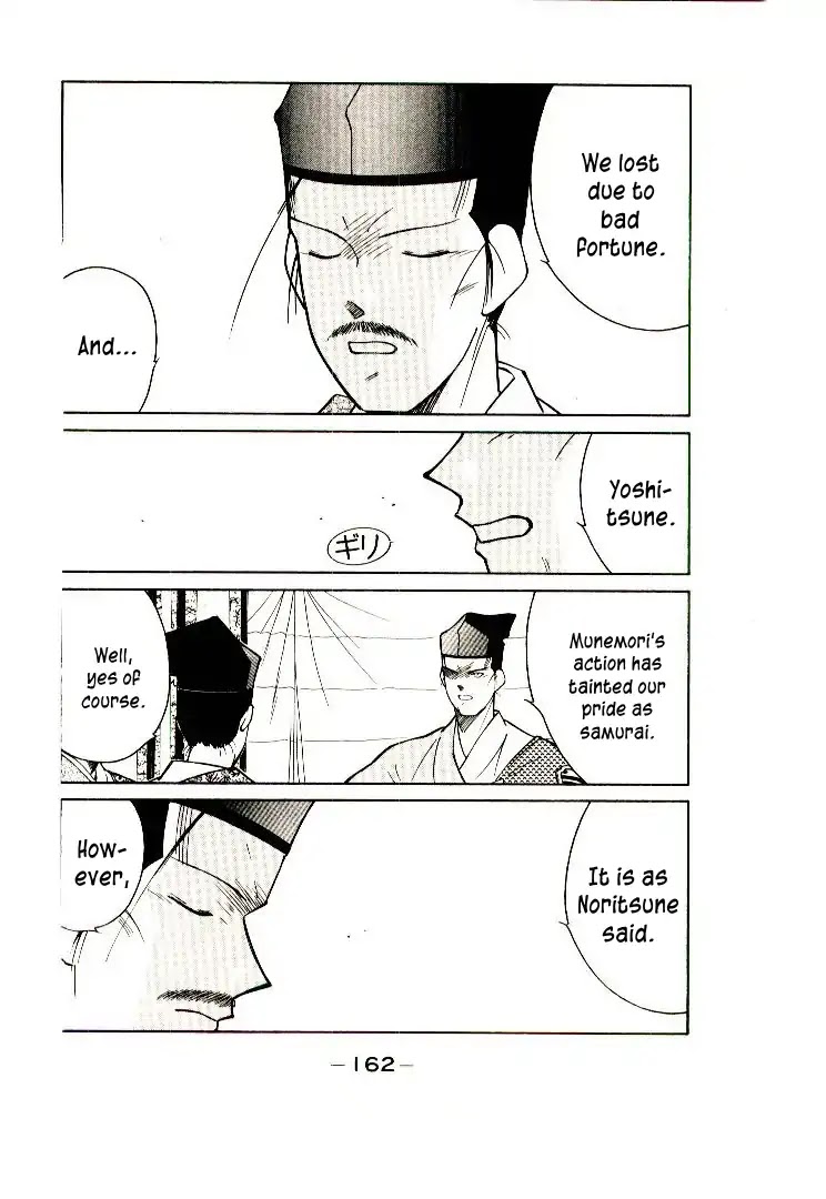 Mutsu Enmei Ryuu Gaiden - Shura no Toki Chapter 9.3 page 20 - Vol.9 Chapter 3: Battle of Dan No Ura