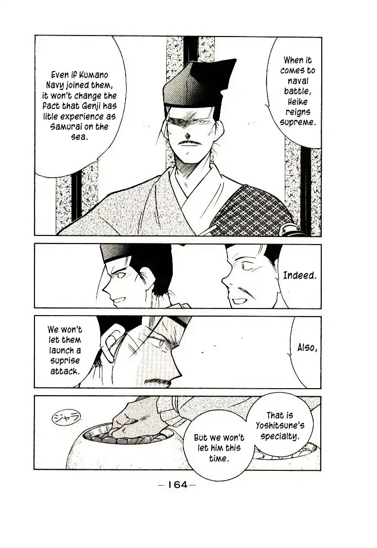 Mutsu Enmei Ryuu Gaiden - Shura no Toki Chapter 9.3 page 22 - Vol.9 Chapter 3: Battle of Dan No Ura