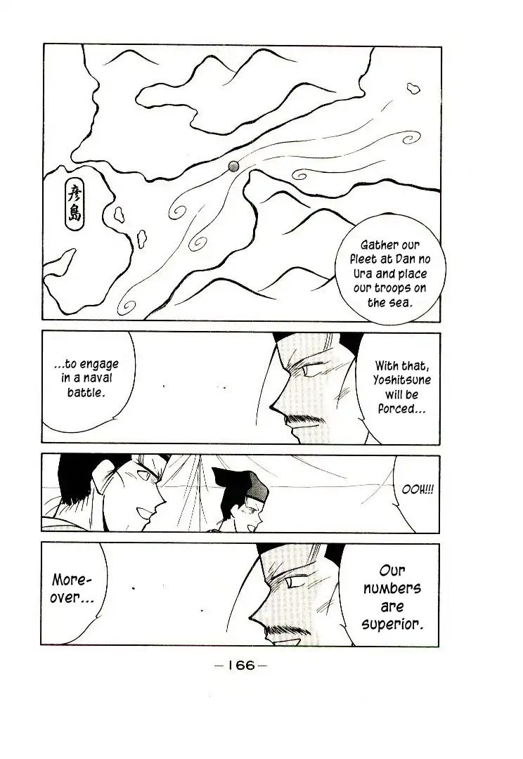 Mutsu Enmei Ryuu Gaiden - Shura no Toki Chapter 9.3 page 24 - Vol.9 Chapter 3: Battle of Dan No Ura