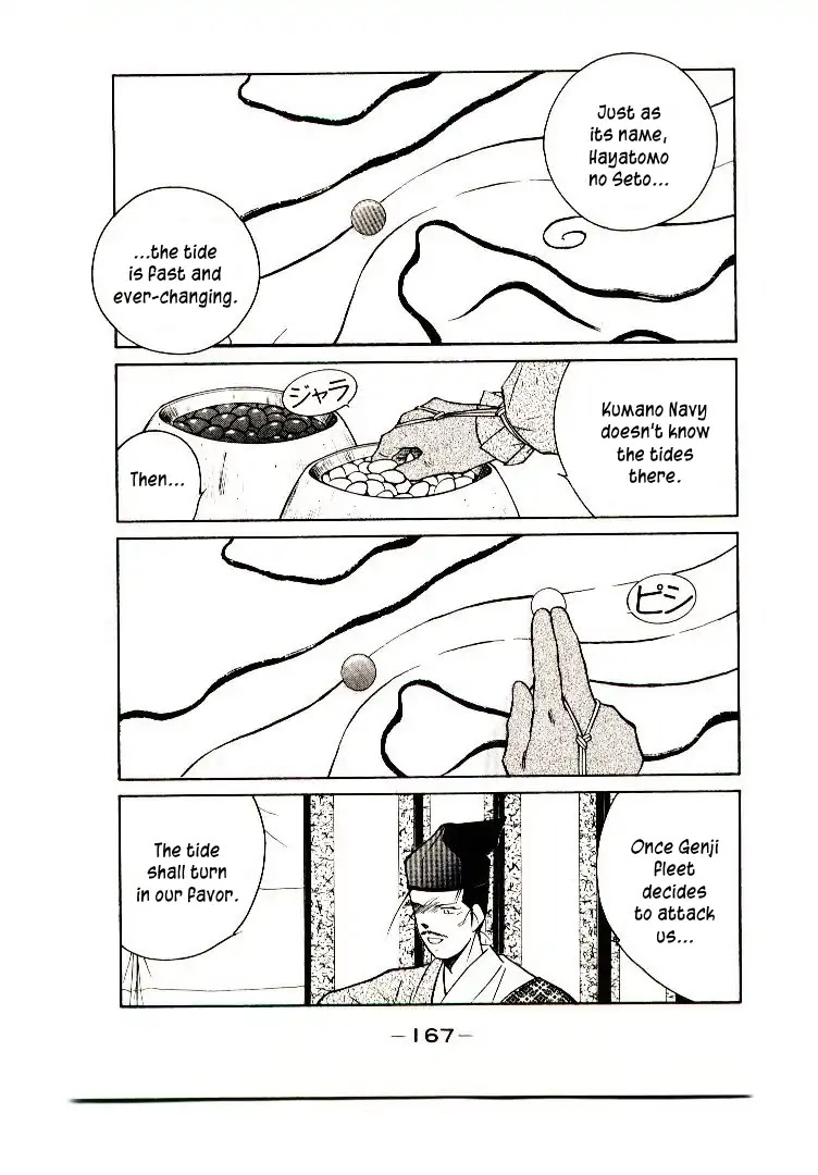 Mutsu Enmei Ryuu Gaiden - Shura no Toki Chapter 9.3 page 25 - Vol.9 Chapter 3: Battle of Dan No Ura