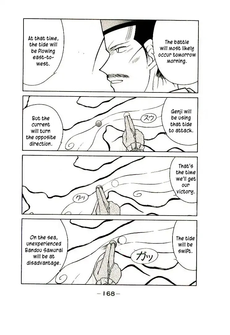 Mutsu Enmei Ryuu Gaiden - Shura no Toki Chapter 9.3 page 26 - Vol.9 Chapter 3: Battle of Dan No Ura