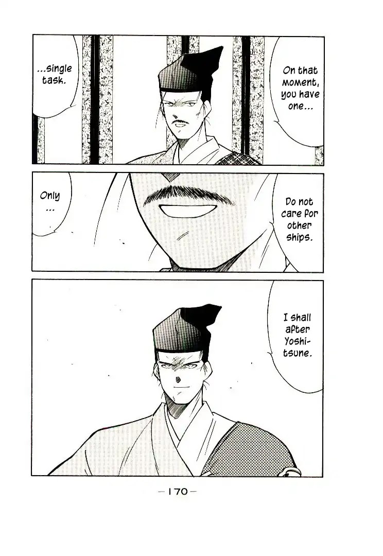 Mutsu Enmei Ryuu Gaiden - Shura no Toki Chapter 9.3 page 28 - Vol.9 Chapter 3: Battle of Dan No Ura