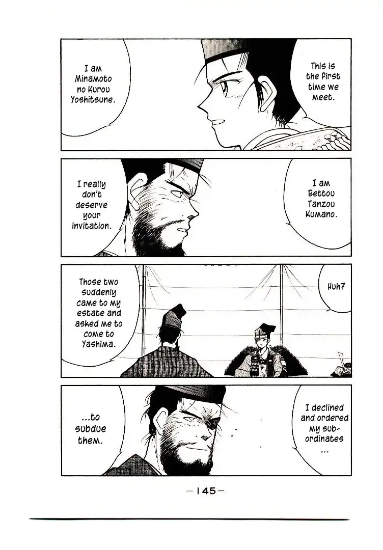 Mutsu Enmei Ryuu Gaiden - Shura no Toki Chapter 9.3 page 3 - Vol.9 Chapter 3: Battle of Dan No Ura