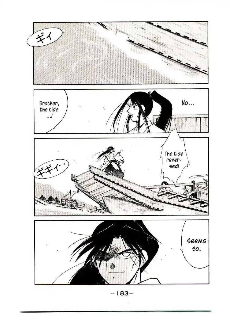 Mutsu Enmei Ryuu Gaiden - Shura no Toki Chapter 9.3 page 37 - Vol.9 Chapter 3: Battle of Dan No Ura