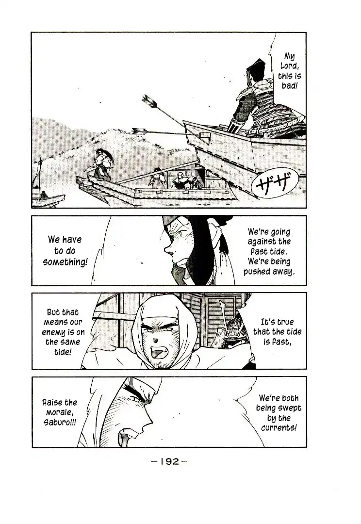 Mutsu Enmei Ryuu Gaiden - Shura no Toki Chapter 9.3 page 46 - Vol.9 Chapter 3: Battle of Dan No Ura