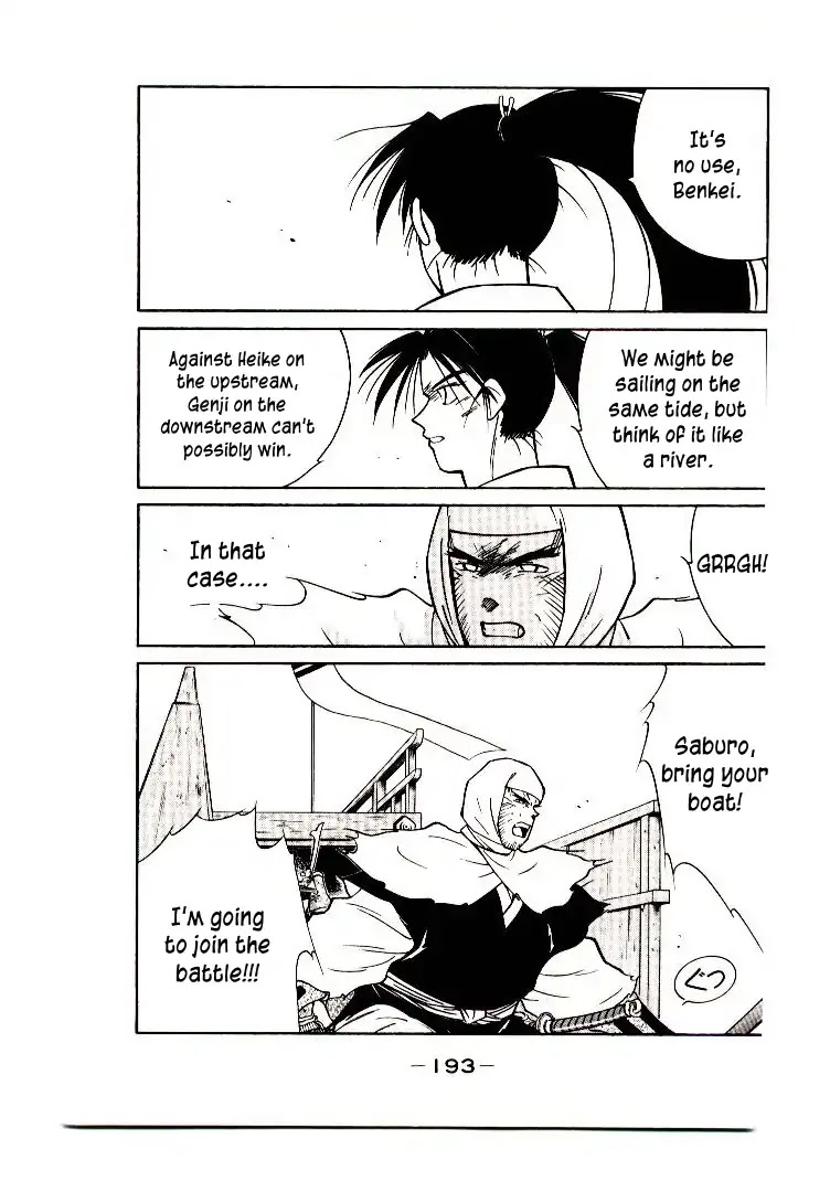 Mutsu Enmei Ryuu Gaiden - Shura no Toki Chapter 9.3 page 47 - Vol.9 Chapter 3: Battle of Dan No Ura