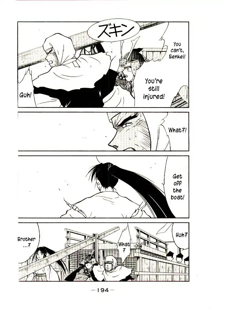 Mutsu Enmei Ryuu Gaiden - Shura no Toki Chapter 9.3 page 48 - Vol.9 Chapter 3: Battle of Dan No Ura