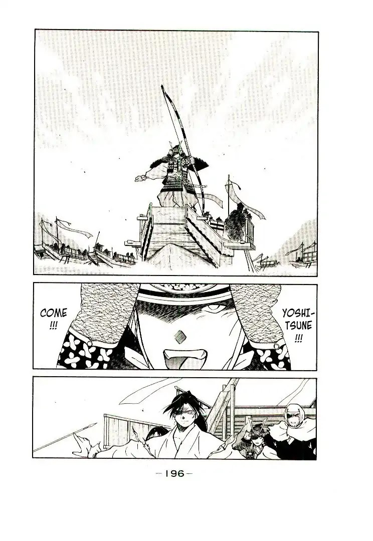 Mutsu Enmei Ryuu Gaiden - Shura no Toki Chapter 9.3 page 50 - Vol.9 Chapter 3: Battle of Dan No Ura