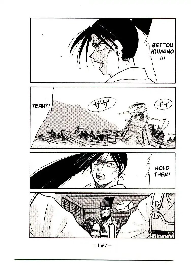Mutsu Enmei Ryuu Gaiden - Shura no Toki Chapter 9.3 page 51 - Vol.9 Chapter 3: Battle of Dan No Ura