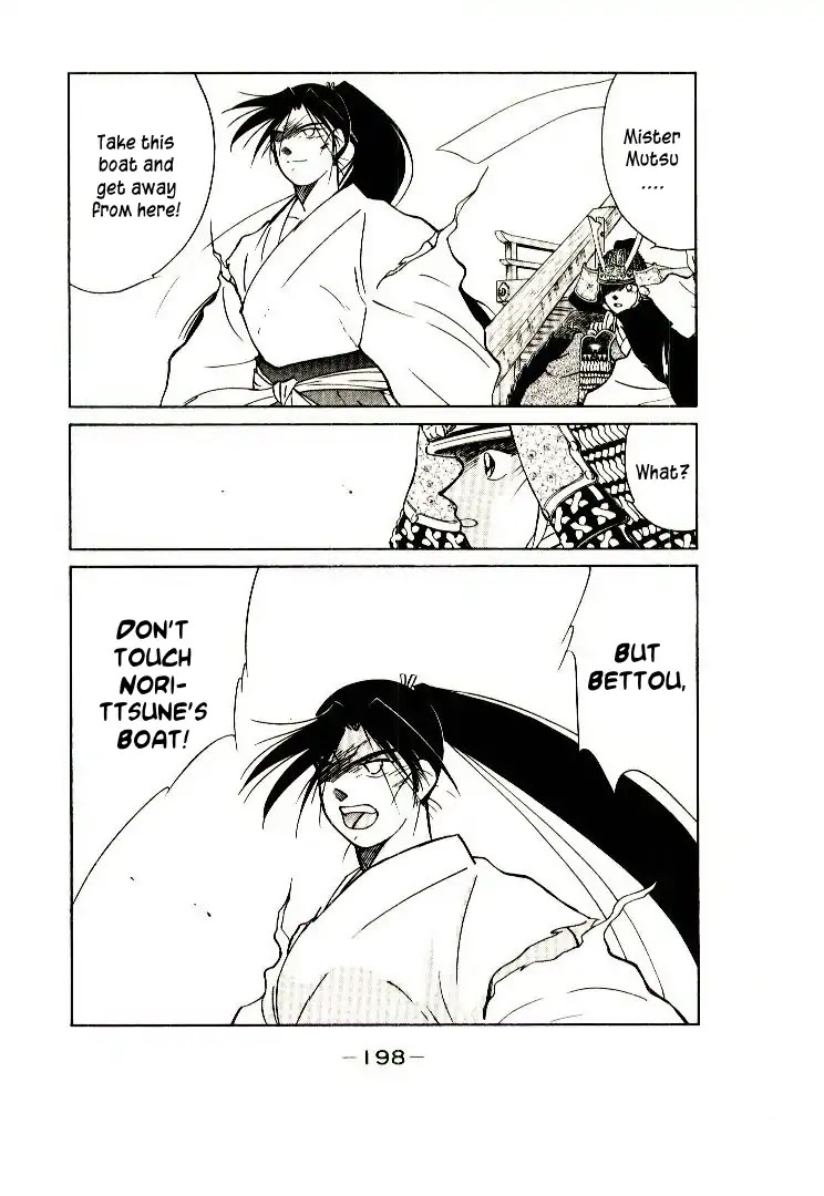 Mutsu Enmei Ryuu Gaiden - Shura no Toki Chapter 9.3 page 52 - Vol.9 Chapter 3: Battle of Dan No Ura