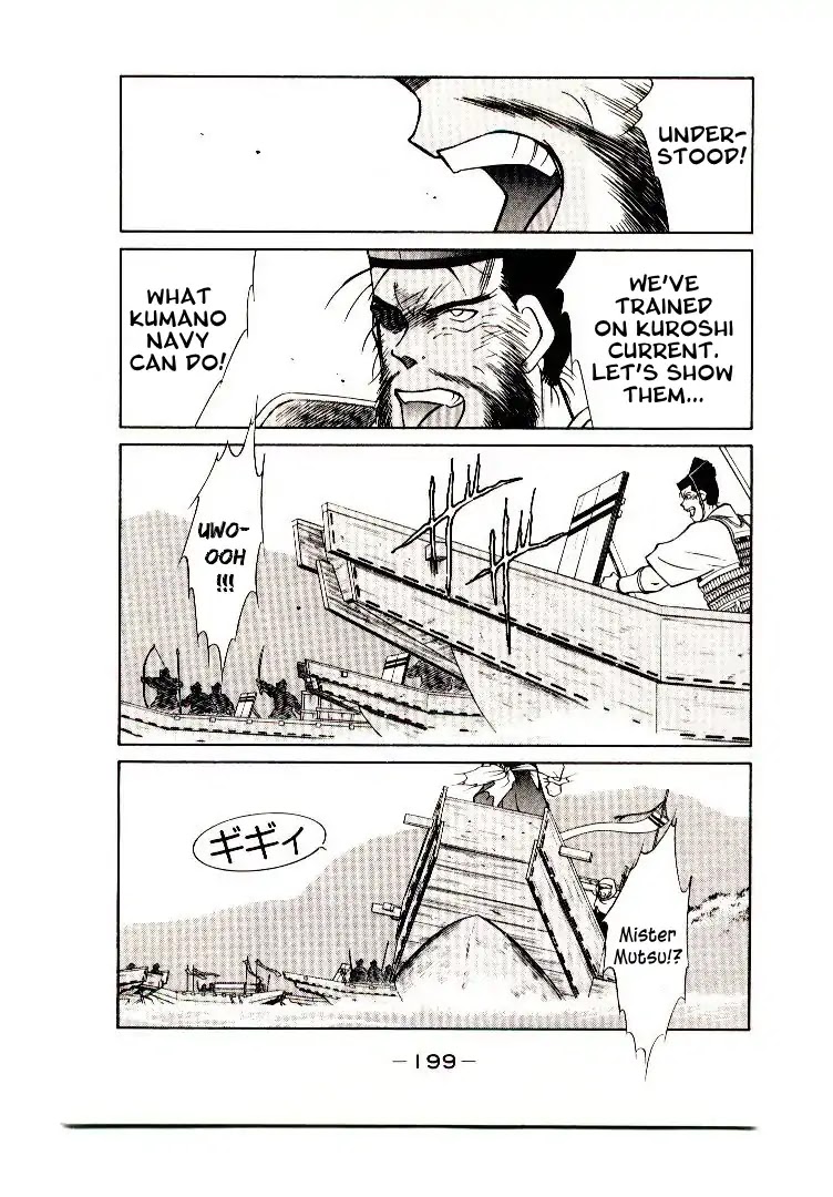 Mutsu Enmei Ryuu Gaiden - Shura no Toki Chapter 9.3 page 53 - Vol.9 Chapter 3: Battle of Dan No Ura
