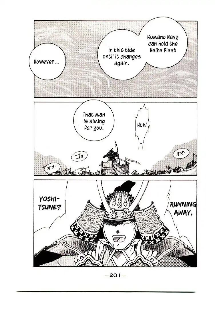 Mutsu Enmei Ryuu Gaiden - Shura no Toki Chapter 9.3 page 55 - Vol.9 Chapter 3: Battle of Dan No Ura