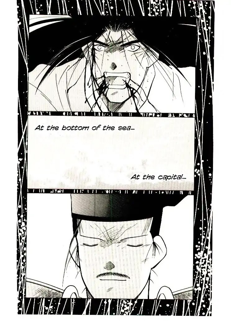 Mutsu Enmei Ryuu Gaiden - Shura no Toki Chapter 9.3 page 66 - Vol.9 Chapter 3: Battle of Dan No Ura