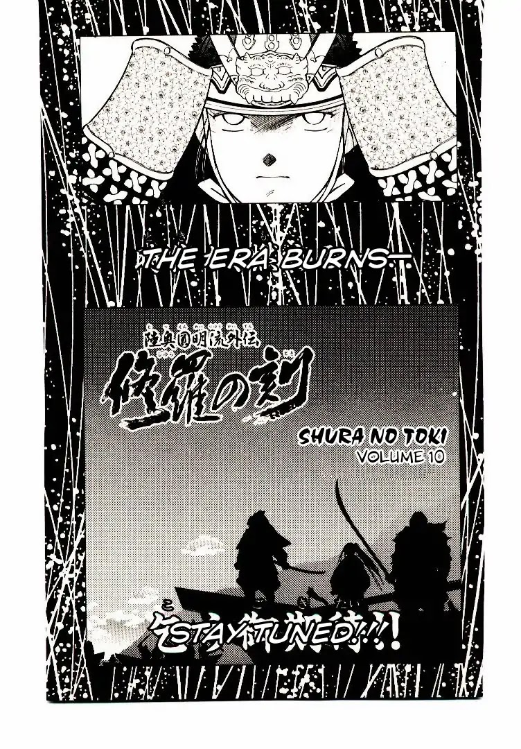 Mutsu Enmei Ryuu Gaiden - Shura no Toki Chapter 9.3 page 67 - Vol.9 Chapter 3: Battle of Dan No Ura