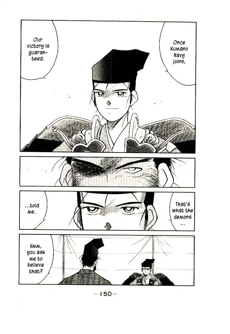 Mutsu Enmei Ryuu Gaiden - Shura no Toki Chapter 9.3 page 8 - Vol.9 Chapter 3: Battle of Dan No Ura