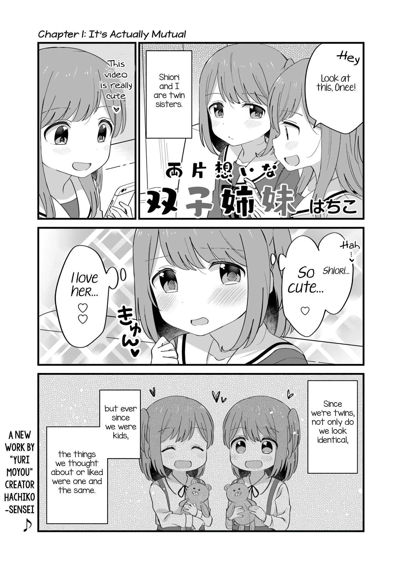 Mutually Unrequited Twin Sisters Chapter 1 page 1 - Chapter 1: It's Actually Mutual