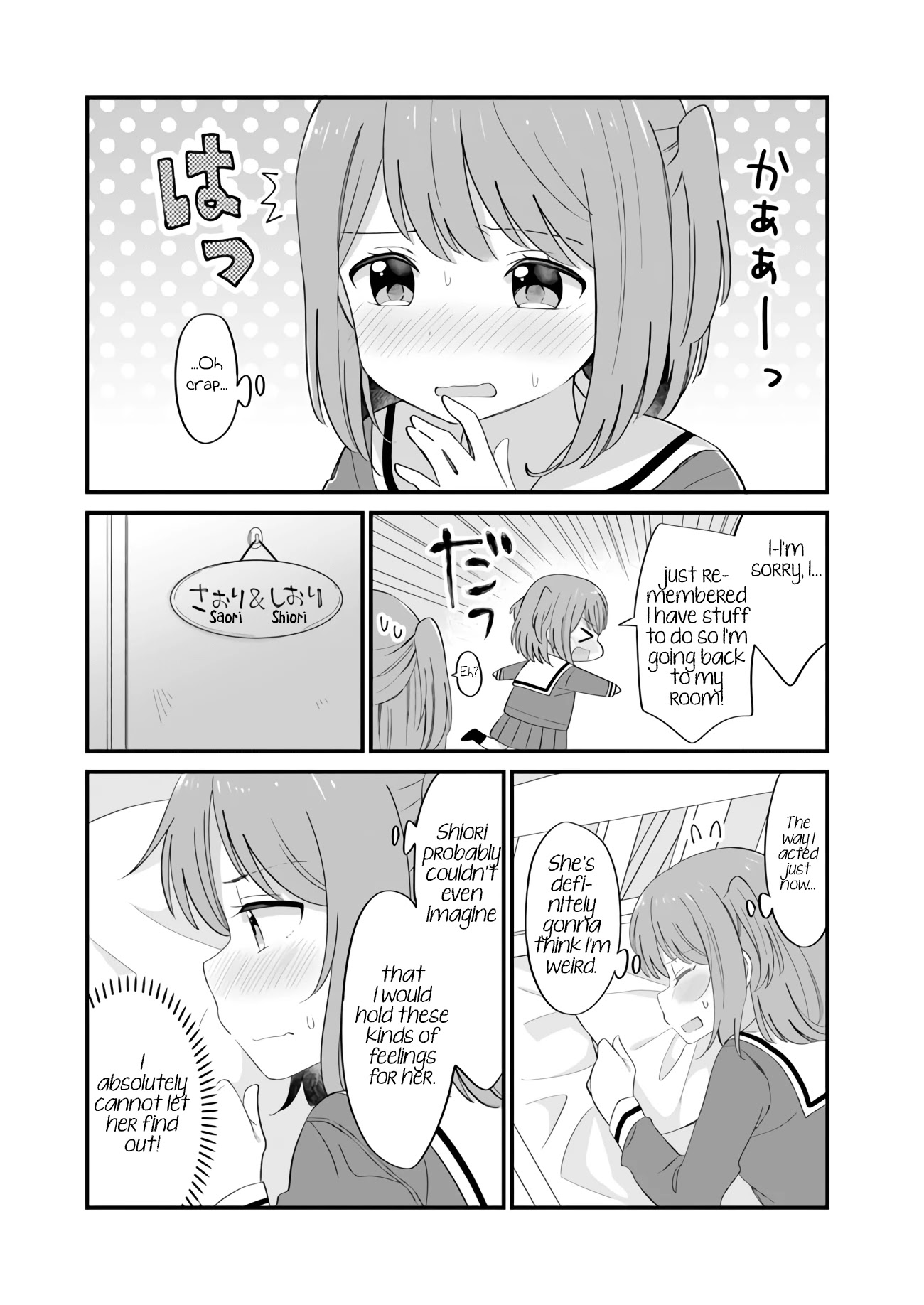 Mutually Unrequited Twin Sisters Chapter 1 page 3 - Chapter 1: It's Actually Mutual