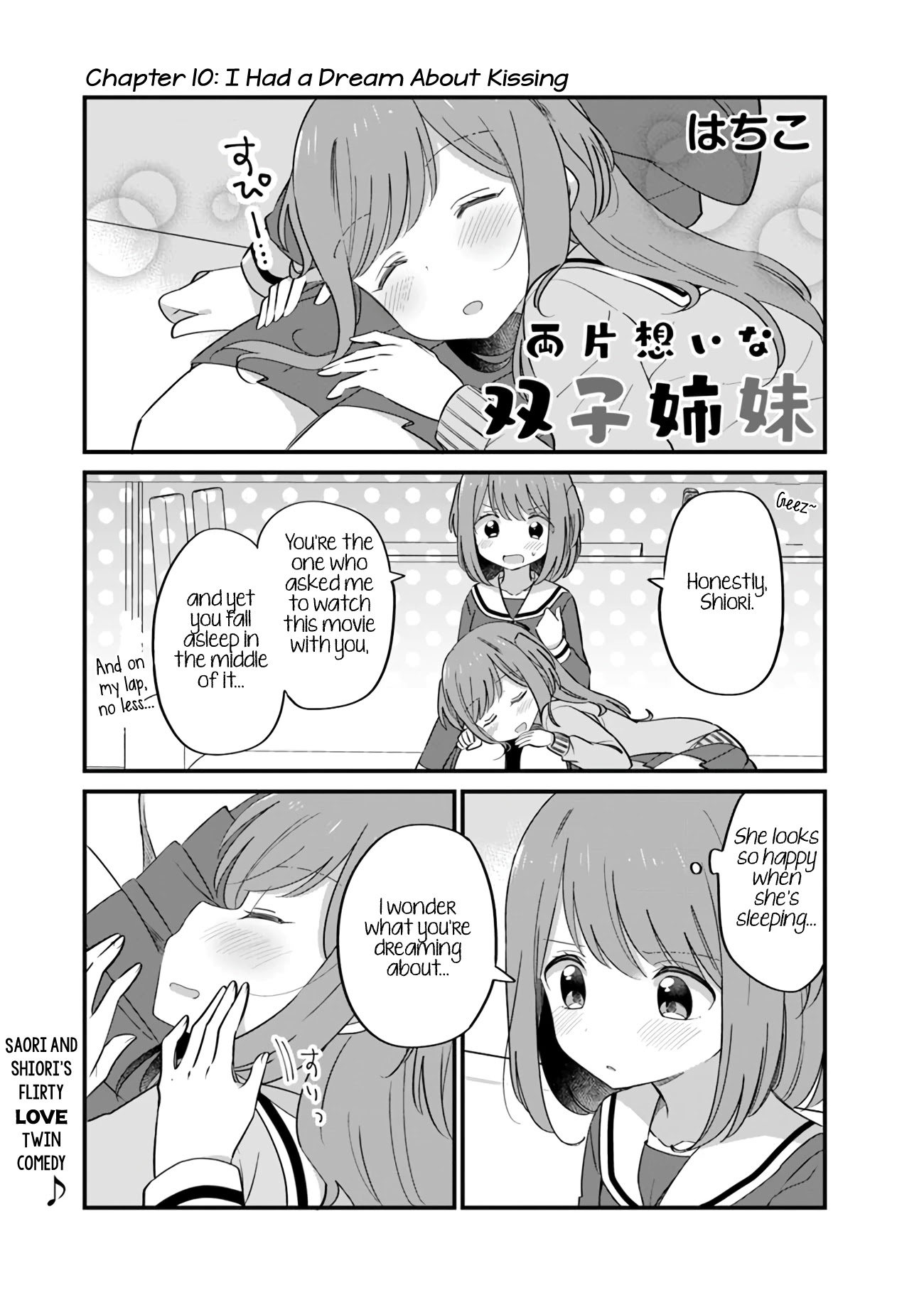 Mutually Unrequited Twin Sisters Chapter 10 page 1 - Chapter 10: I Had a Dream About Kissing