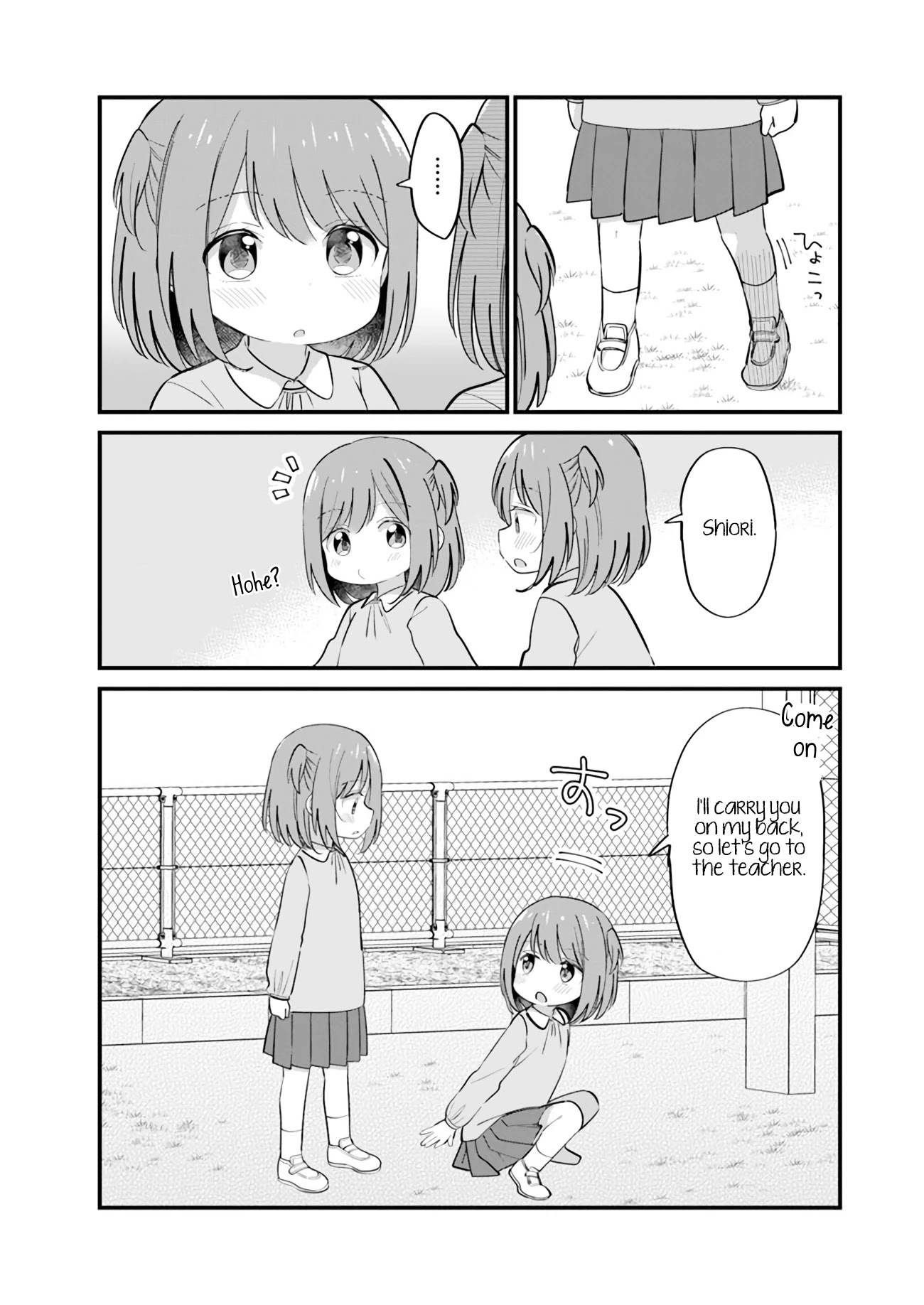 Mutually Unrequited Twin Sisters Chapter 13 page 2 - Chapter 13: I Know Everything