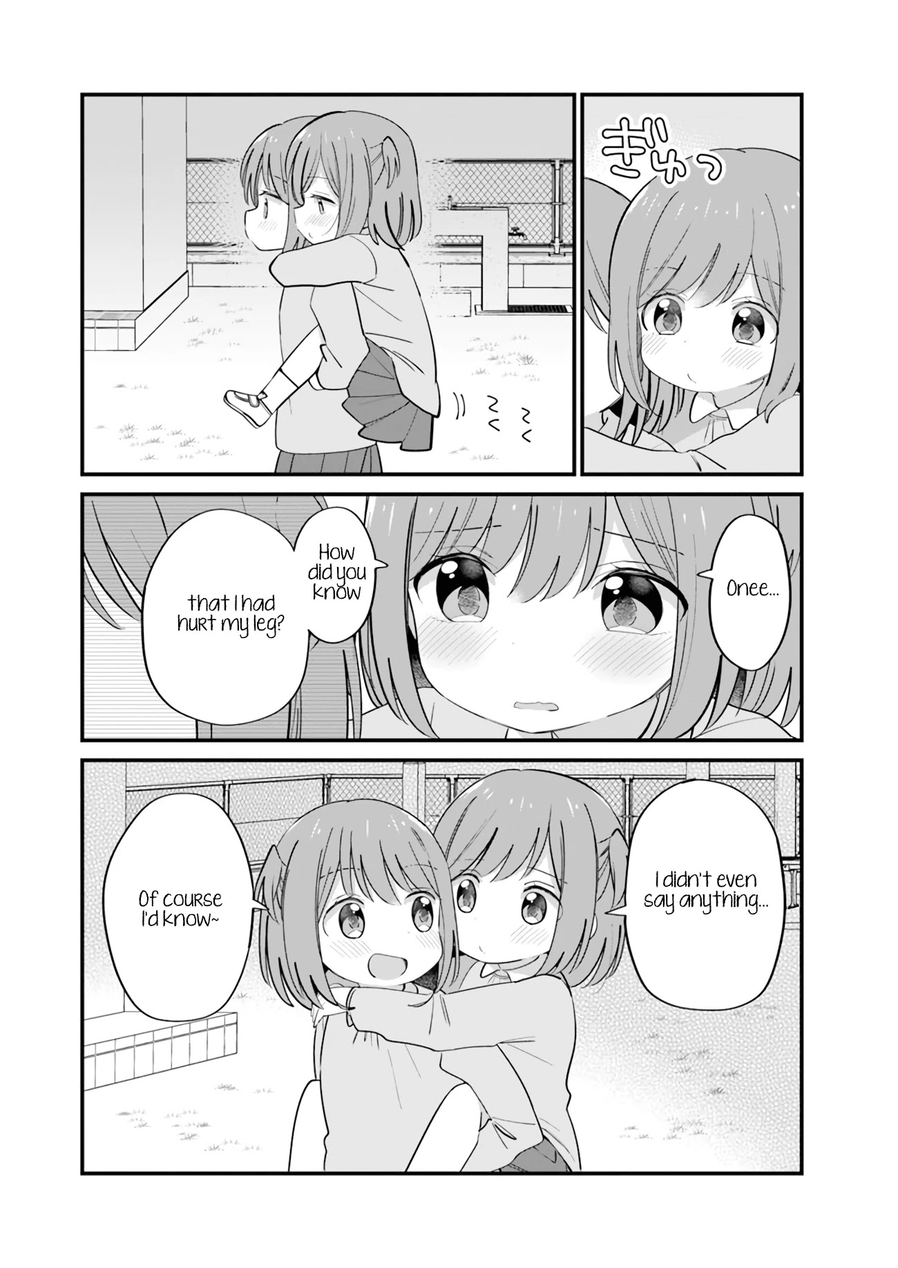 Mutually Unrequited Twin Sisters Chapter 13 page 3 - Chapter 13: I Know Everything