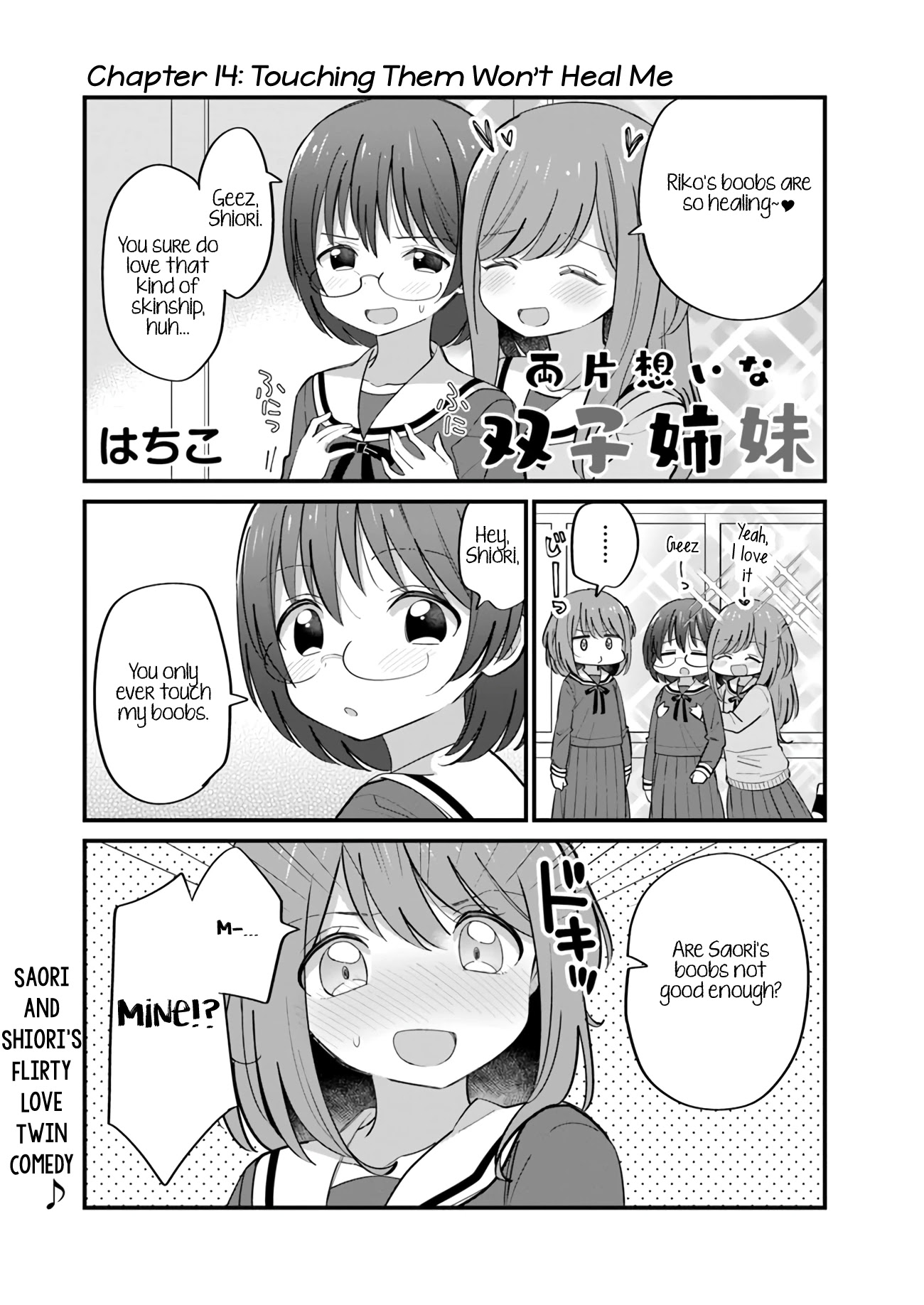 Mutually Unrequited Twin Sisters Chapter 14 page 1 - Chapter 14: Touching Them Won't Heal Me