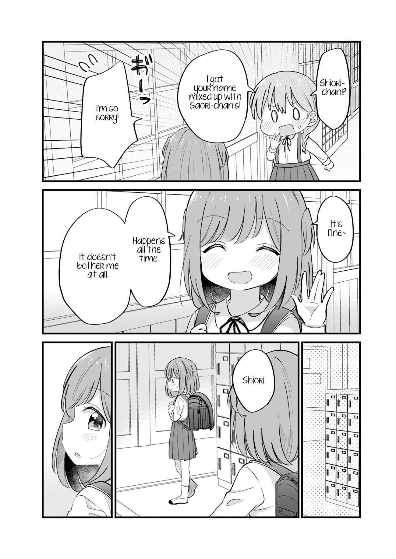 Mutually Unrequited Twin Sisters Chapter 18 page 2 - Chapter 18: There's No Way I'd Get It Wrong