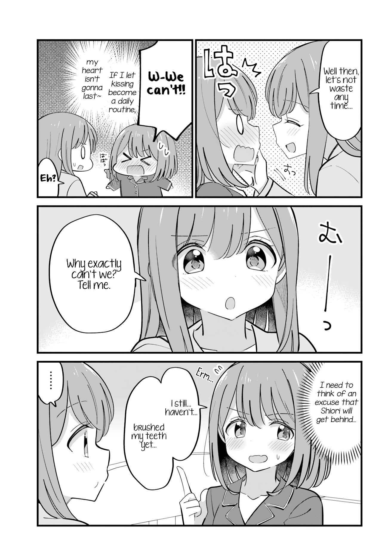 Mutually Unrequited Twin Sisters Chapter 25 page 3 - Chapter 25: Morning Routine