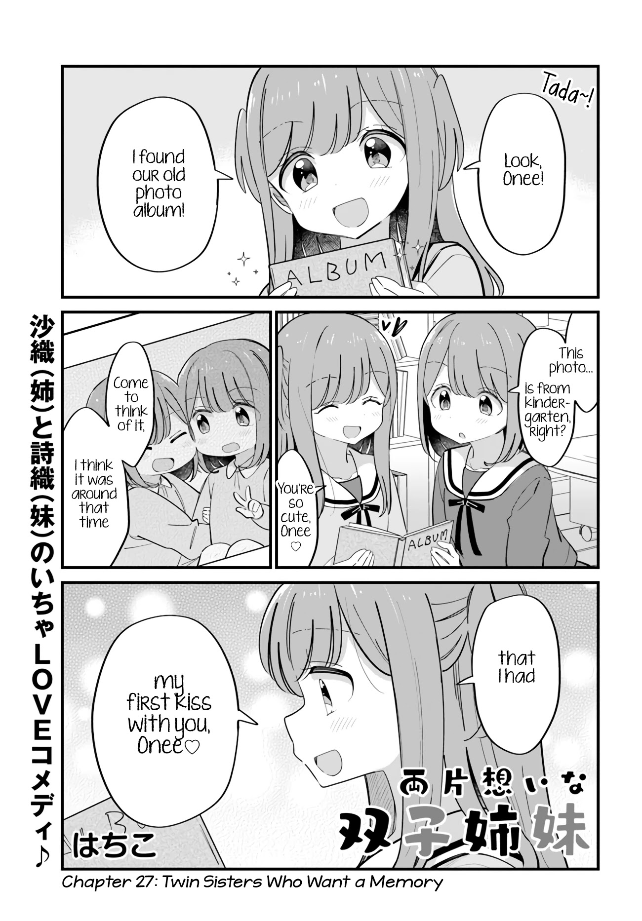 Mutually Unrequited Twin Sisters Chapter 27 page 1 - Chapter 27: Twin Sisters Who Want a Memory