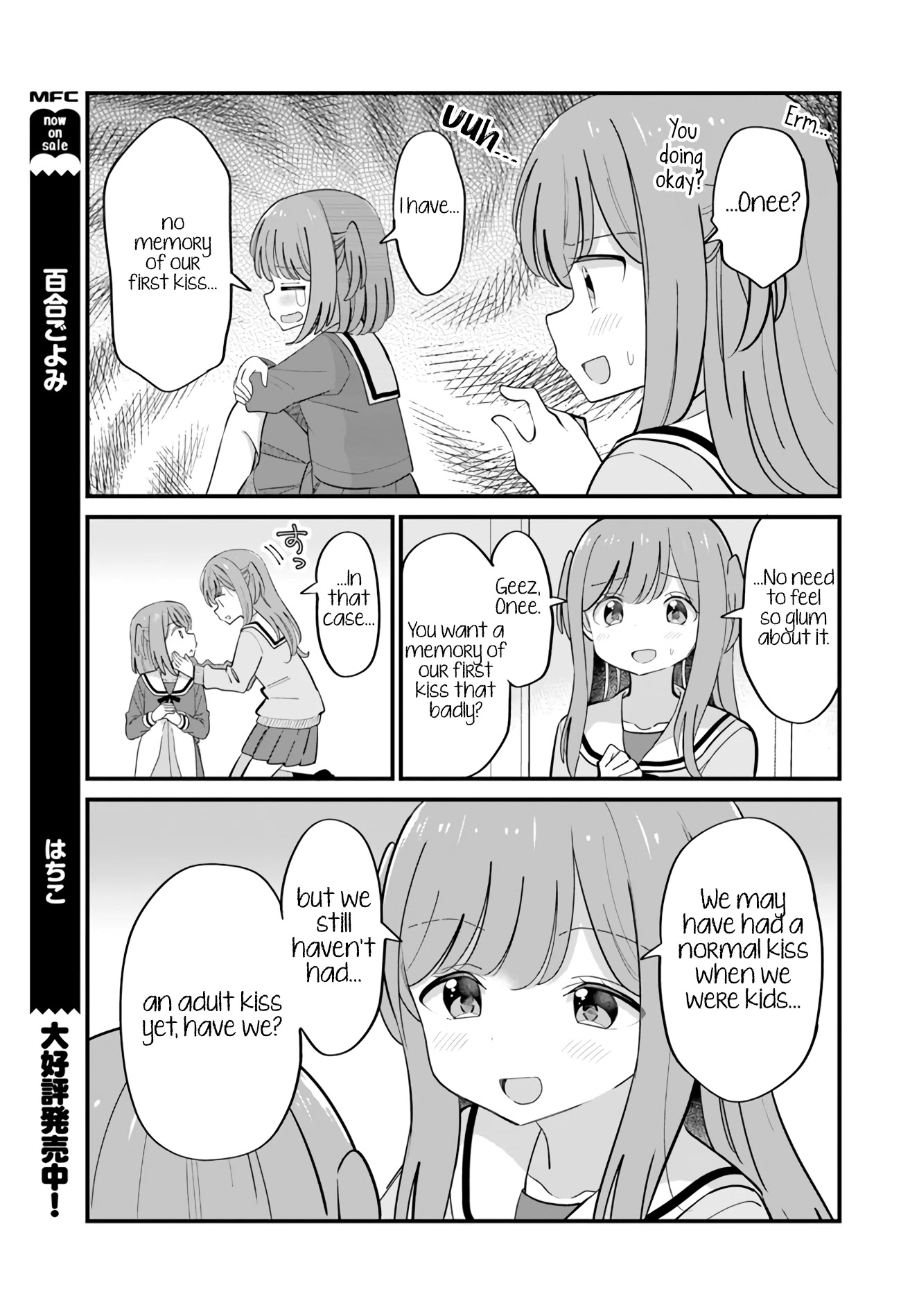 Mutually Unrequited Twin Sisters Chapter 27 page 3 - Chapter 27: Twin Sisters Who Want a Memory