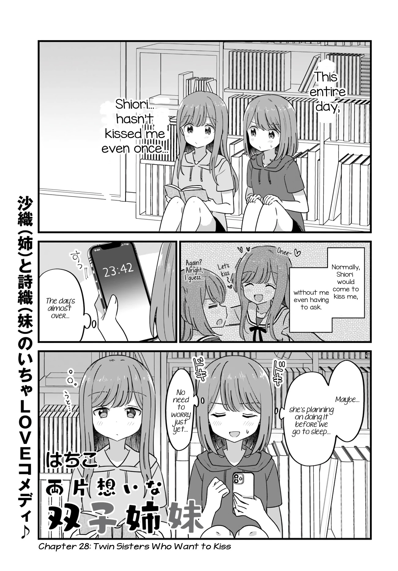 Mutually Unrequited Twin Sisters Chapter 28 page 1 - Chapter 28: Twin Sisters Who Want to Kiss