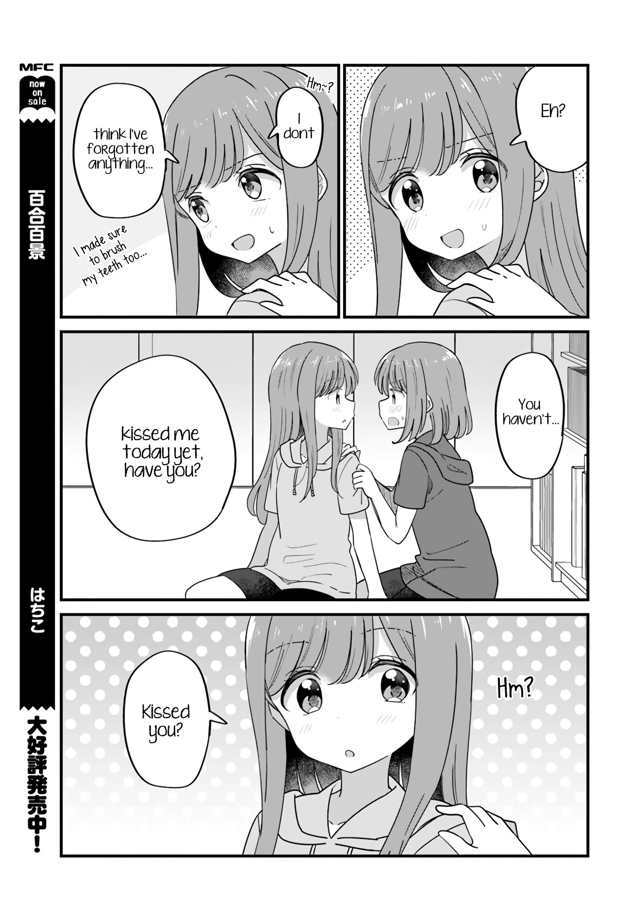 Mutually Unrequited Twin Sisters Chapter 28 page 3 - Chapter 28: Twin Sisters Who Want to Kiss