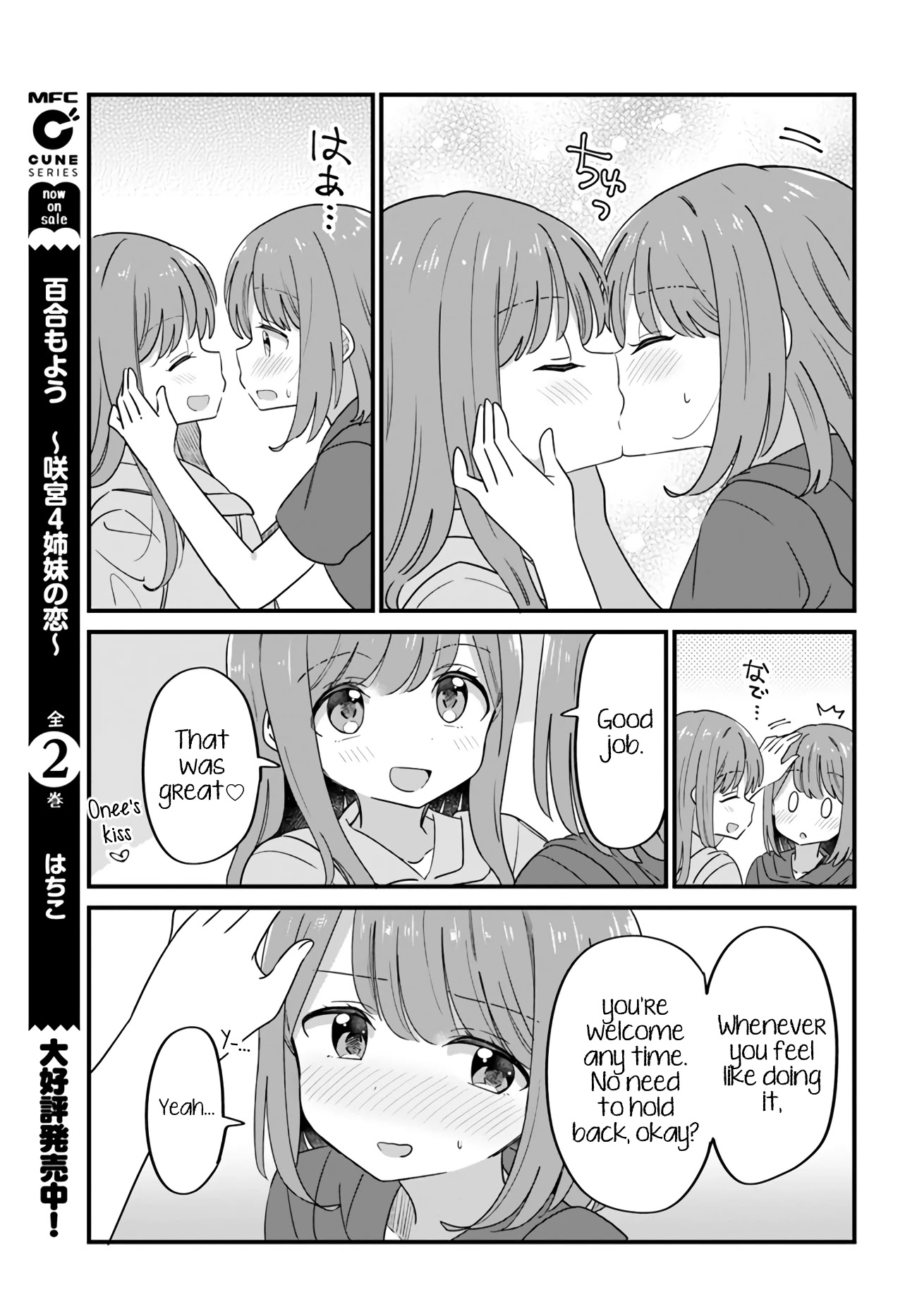 Mutually Unrequited Twin Sisters Chapter 28 page 7 - Chapter 28: Twin Sisters Who Want to Kiss