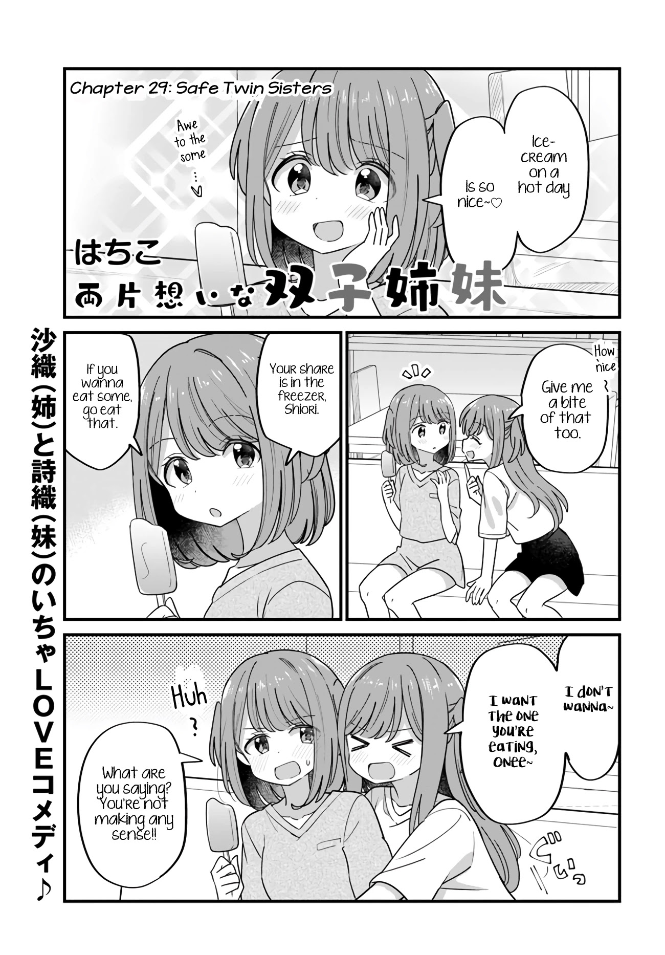 Mutually Unrequited Twin Sisters Chapter 29 page 1 - Chapter 29: Safe Twin Sisters