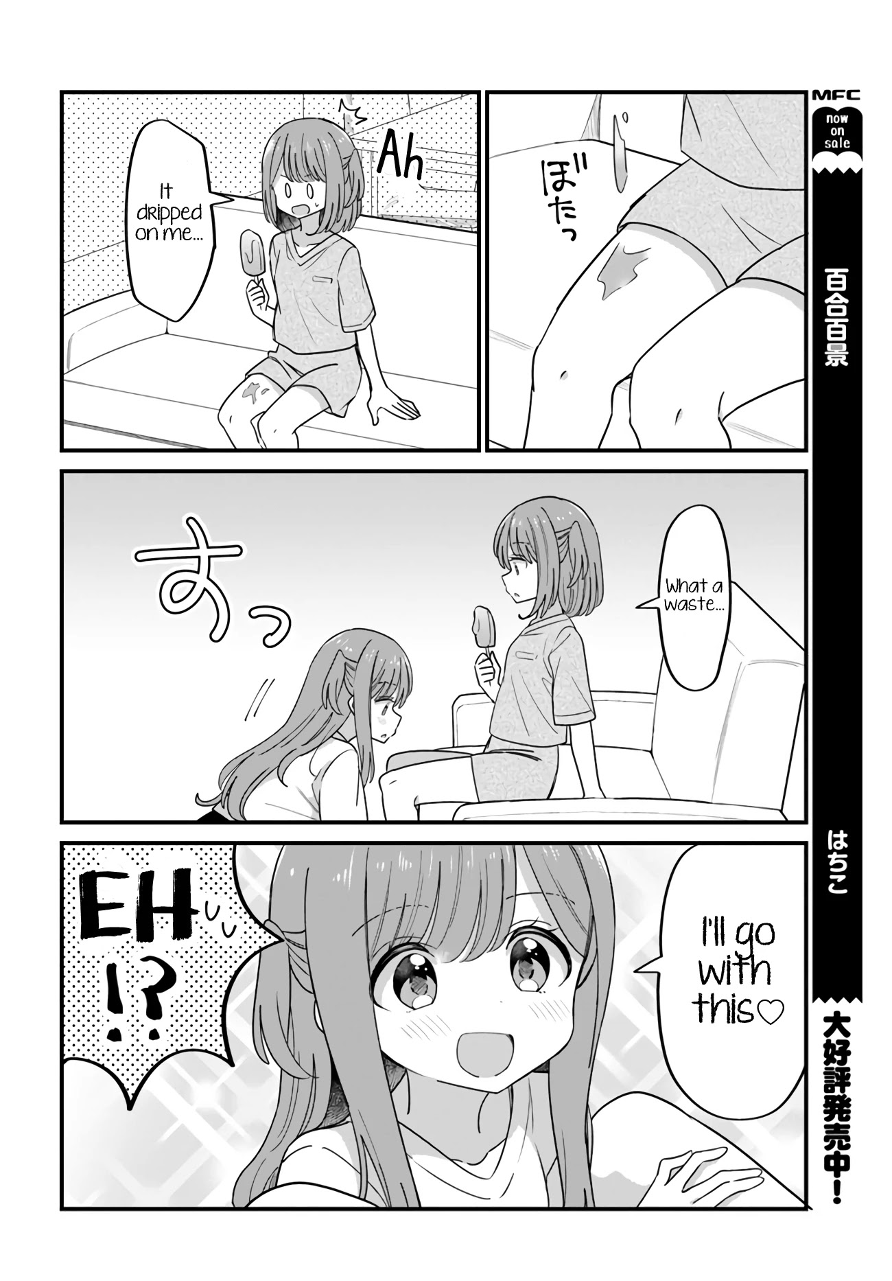 Mutually Unrequited Twin Sisters Chapter 29 page 2 - Chapter 29: Safe Twin Sisters