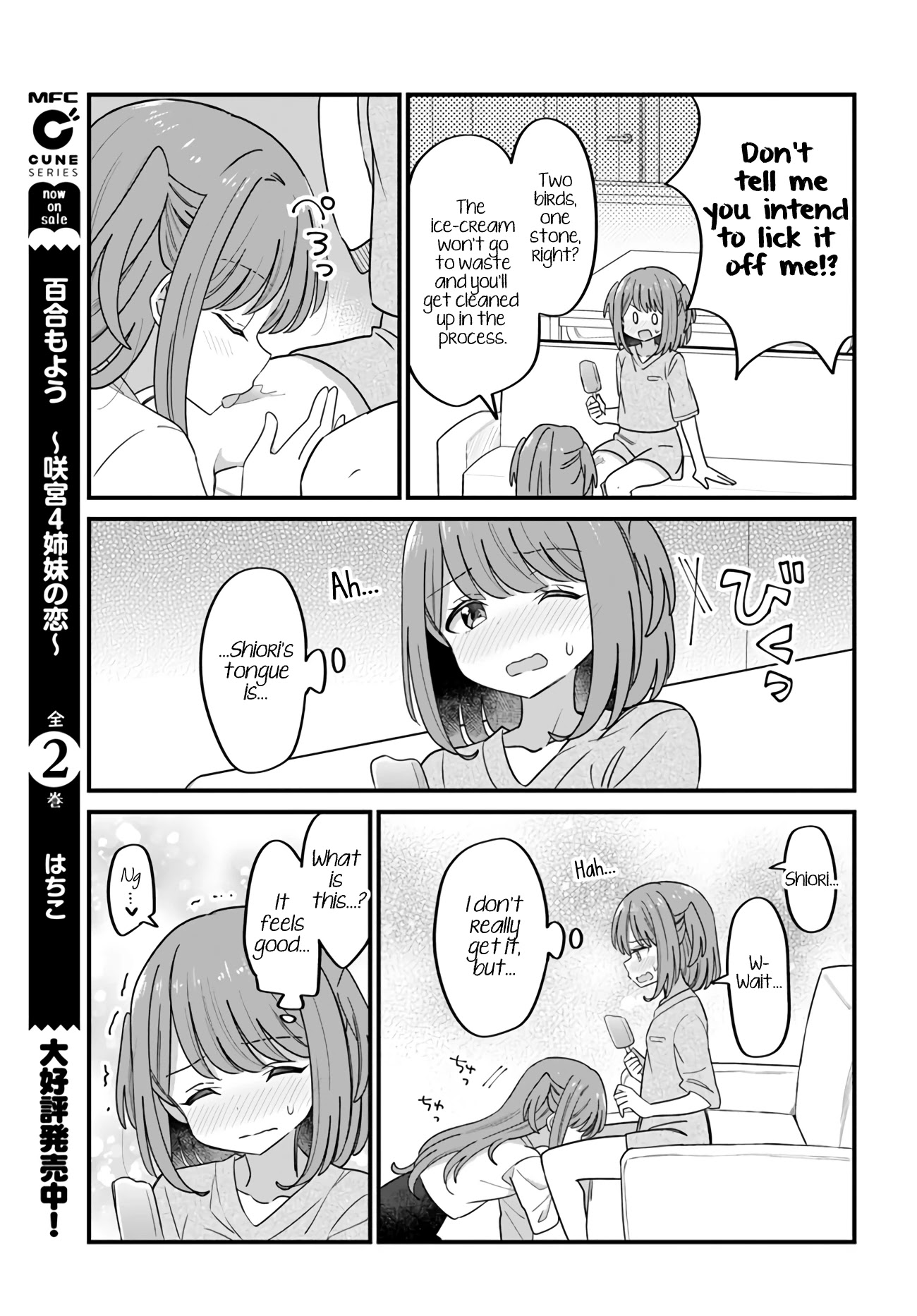 Mutually Unrequited Twin Sisters Chapter 29 page 3 - Chapter 29: Safe Twin Sisters