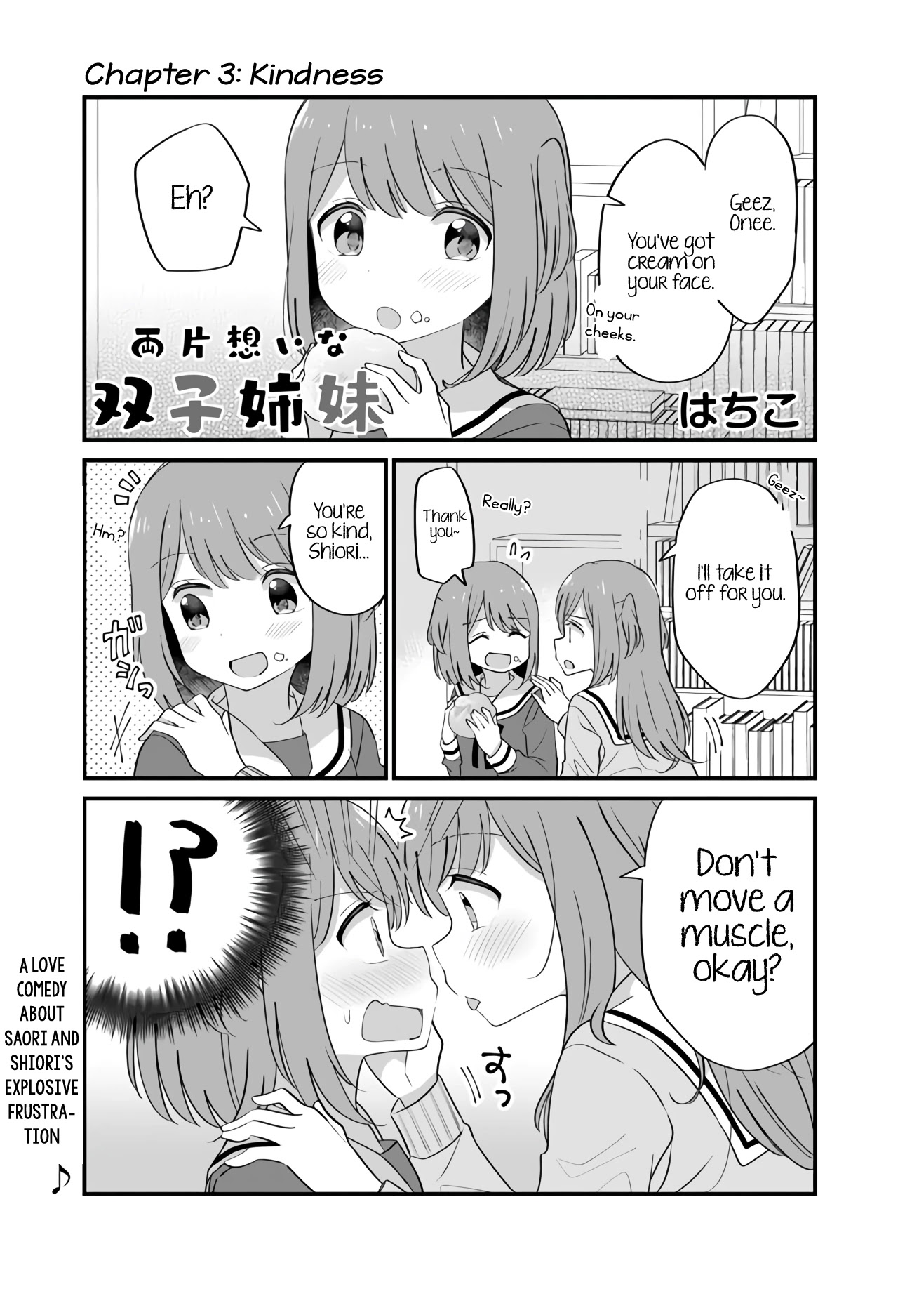 Mutually Unrequited Twin Sisters Chapter 3 page 1 - Chapter 3: Kindness
