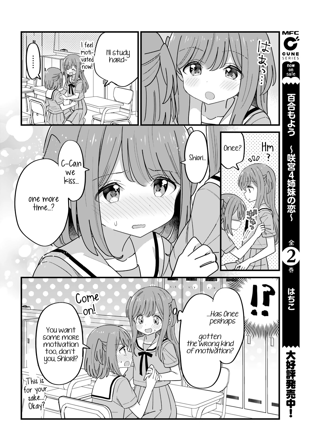 Mutually Unrequited Twin Sisters Chapter 30 page 4 - Chapter 30: Motivated Twin Sisters