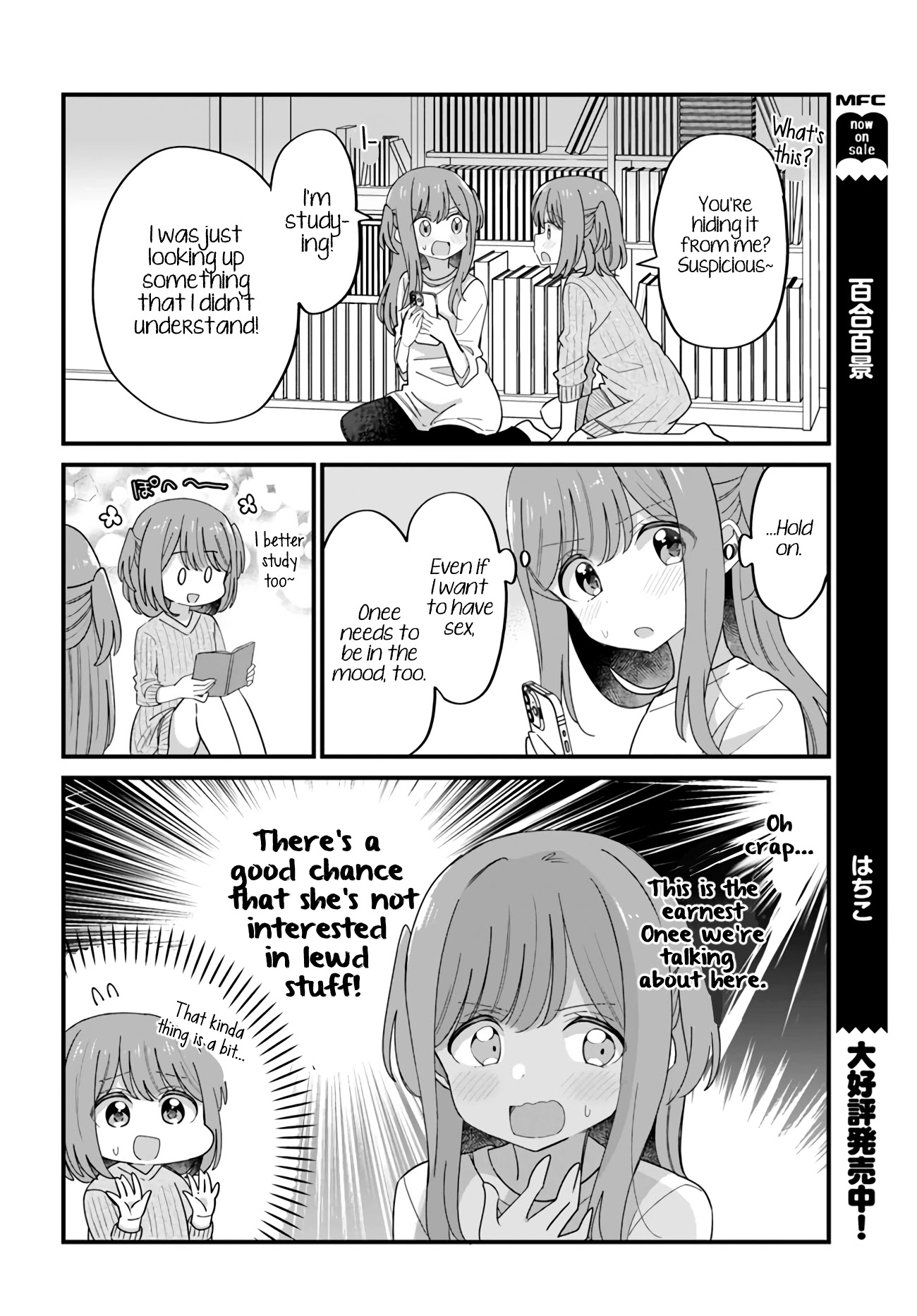Mutually Unrequited Twin Sisters Chapter 31 page 2 - Chapter 31: Earnest Twin Sisters