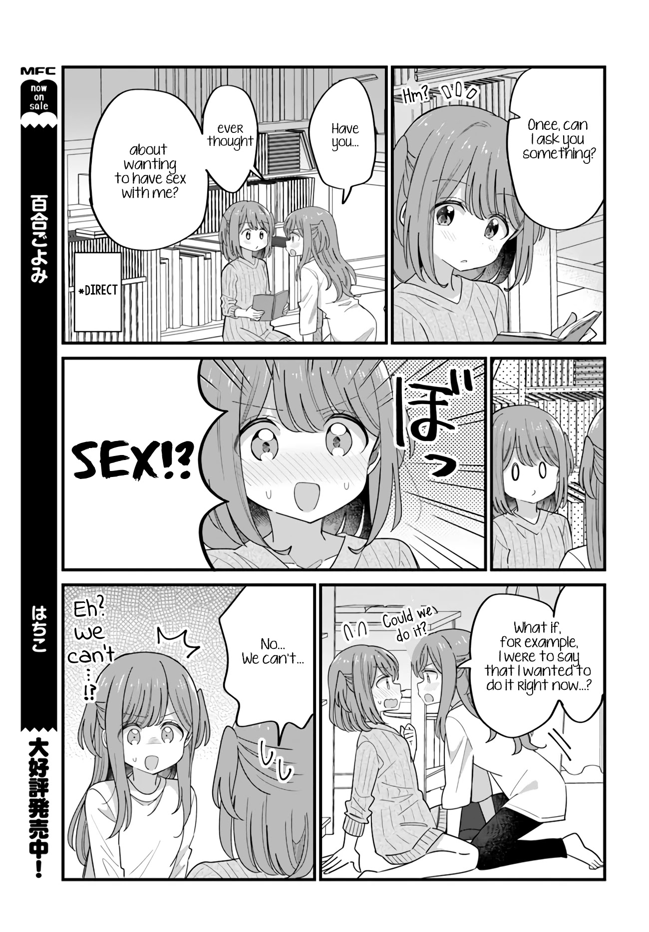Mutually Unrequited Twin Sisters Chapter 31 page 3 - Chapter 31: Earnest Twin Sisters