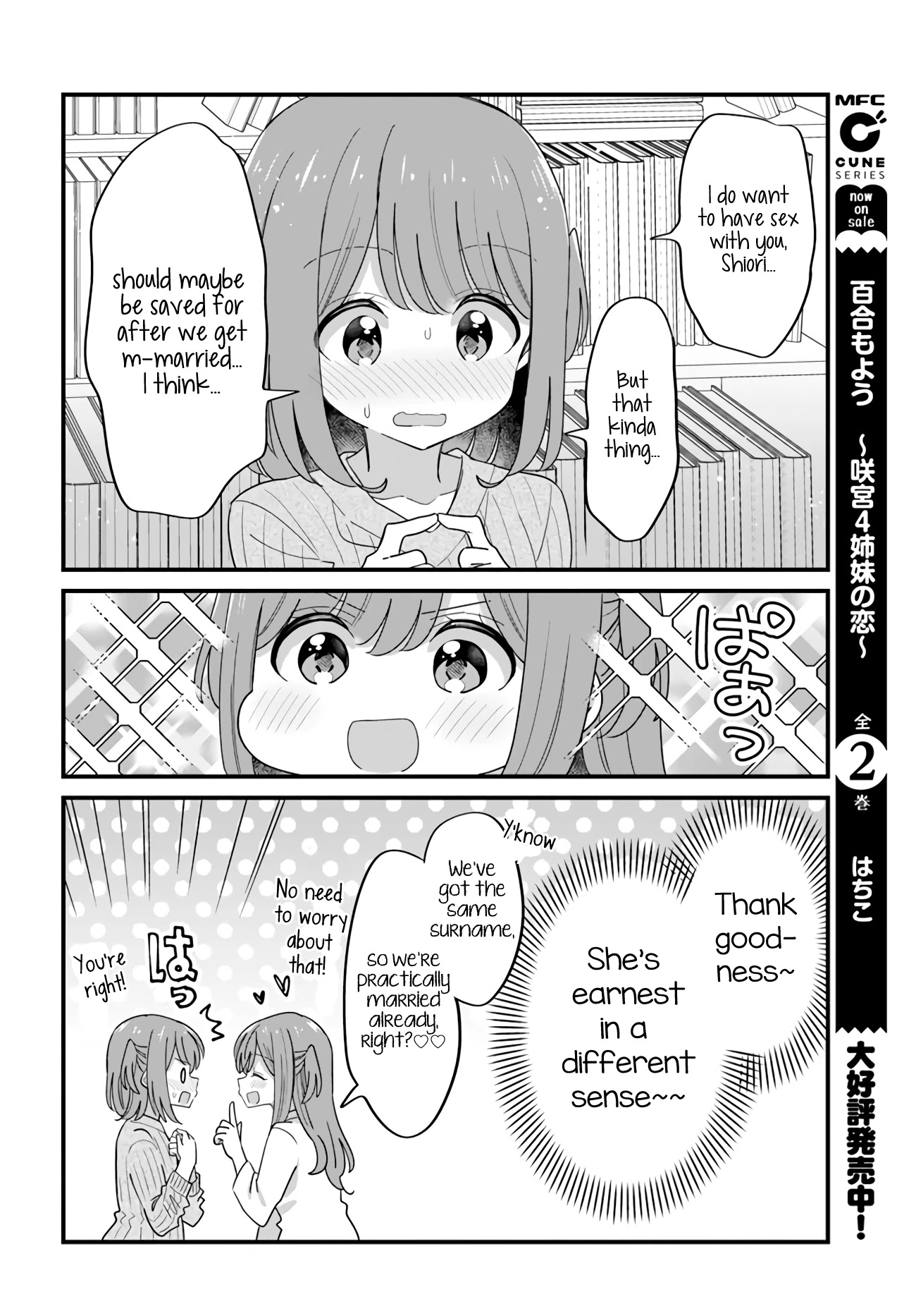Mutually Unrequited Twin Sisters Chapter 31 page 4 - Chapter 31: Earnest Twin Sisters