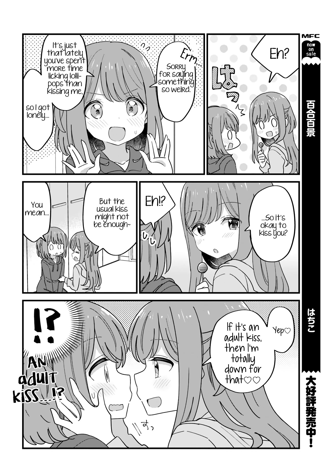 Mutually Unrequited Twin Sisters Chapter 33 page 2 - Chapter 33: Twin Sisters With Lonely Mouthes