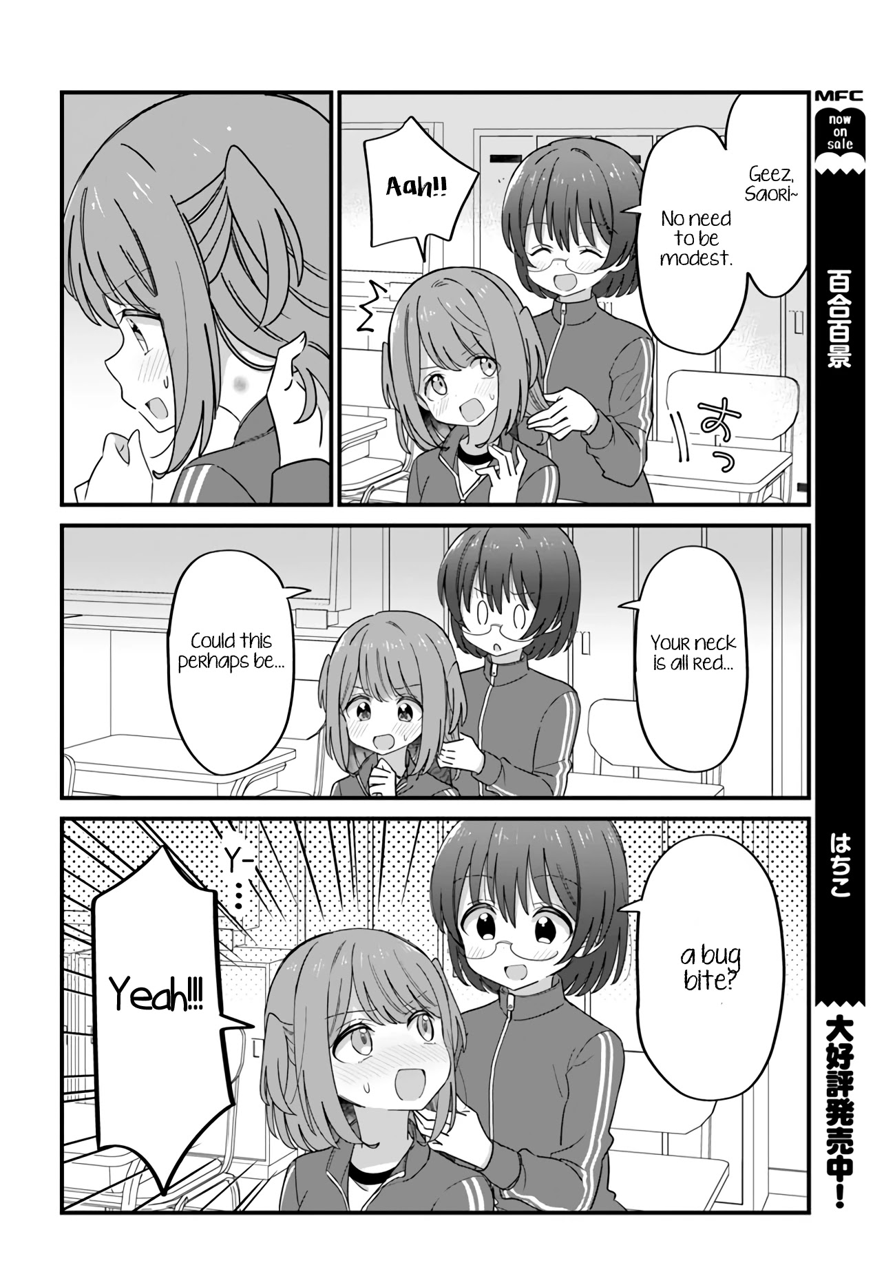 Mutually Unrequited Twin Sisters Chapter 34 page 2 - Chapter 34: Twin Sisters Turning Red