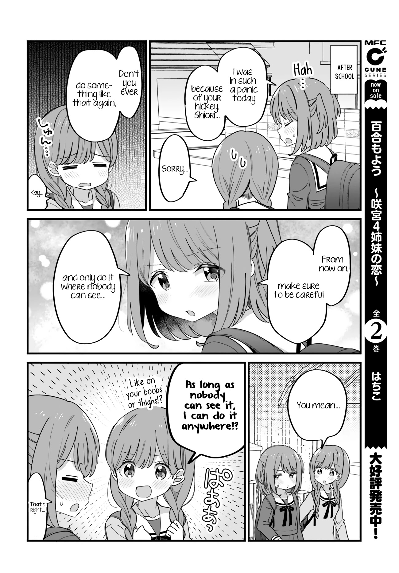 Mutually Unrequited Twin Sisters Chapter 34 page 4 - Chapter 34: Twin Sisters Turning Red