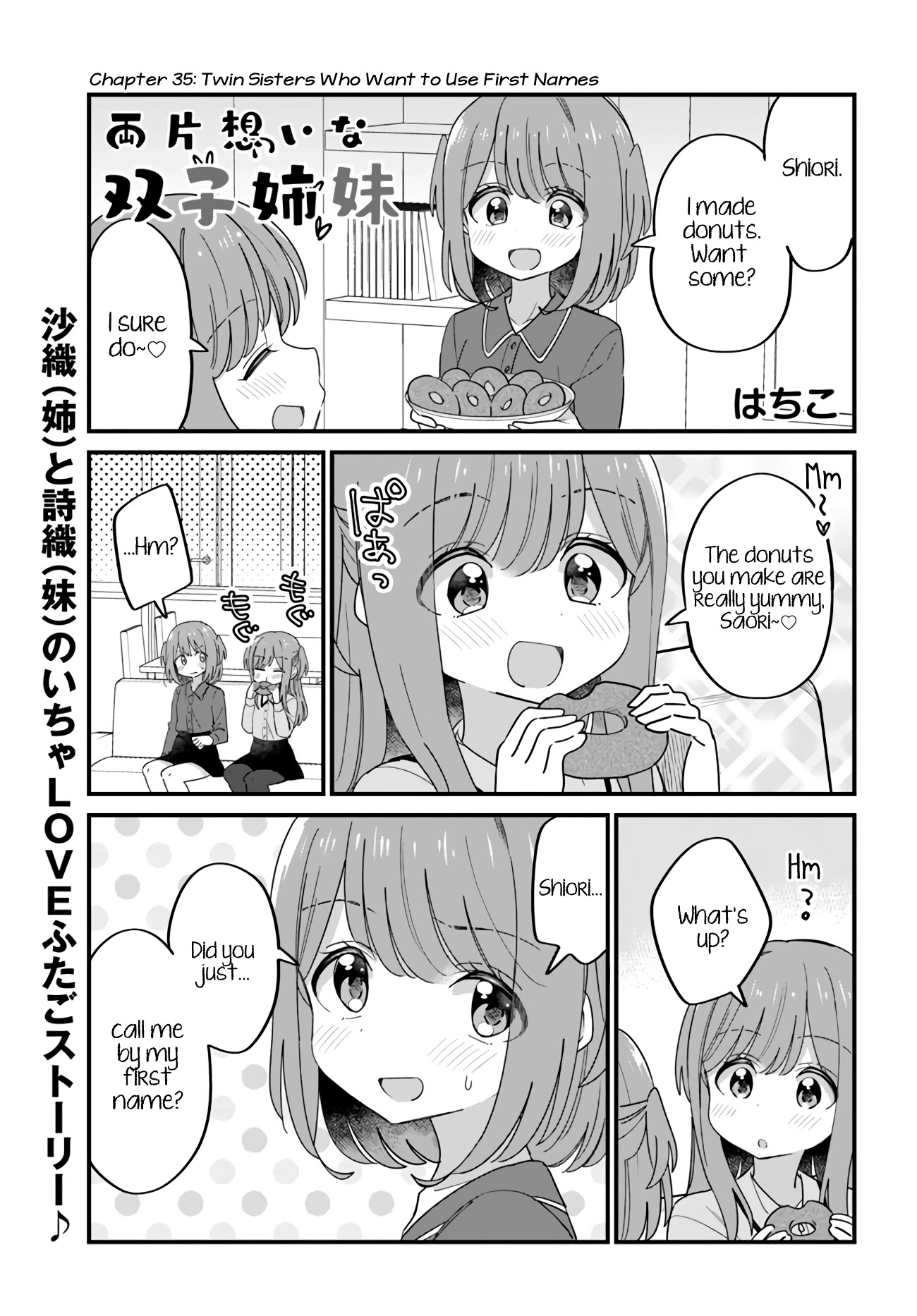Mutually Unrequited Twin Sisters Chapter 35 page 1 - Chapter 35: Twin Sisters Who Want to Use First Names